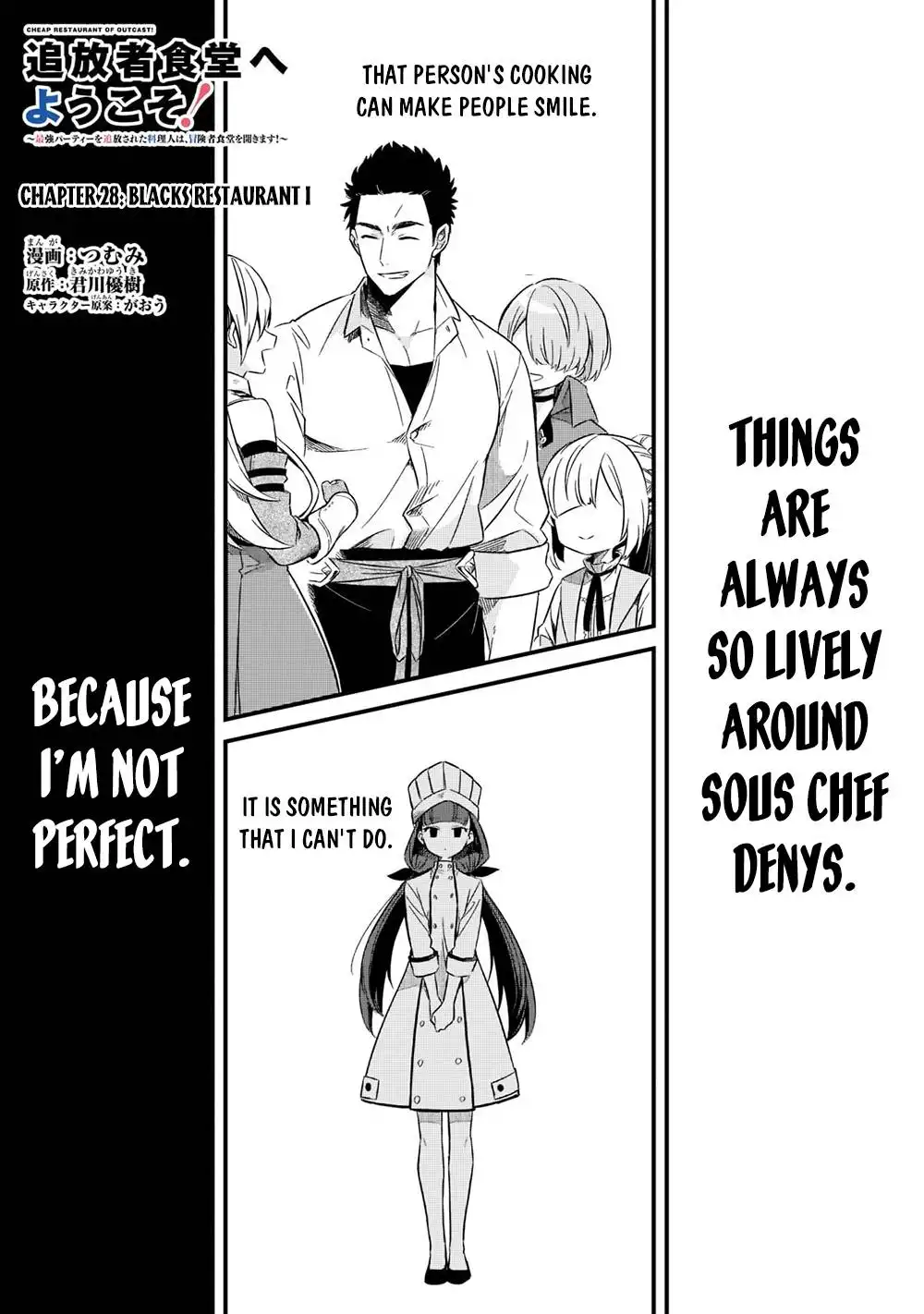 Welcome to Cheap Restaurant of Outcast! Chapter 28 2